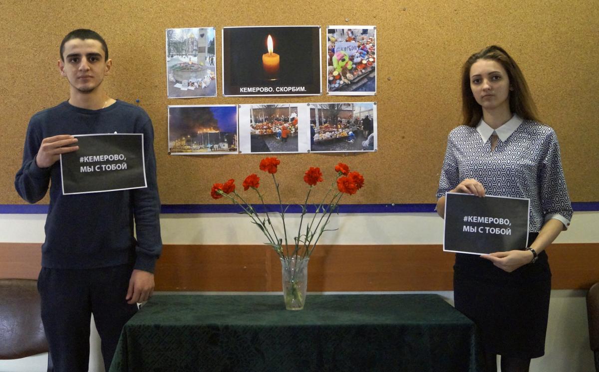 Студенты МРСЭИ приняли участие в траурной акции в память о погибших в Кемерово.