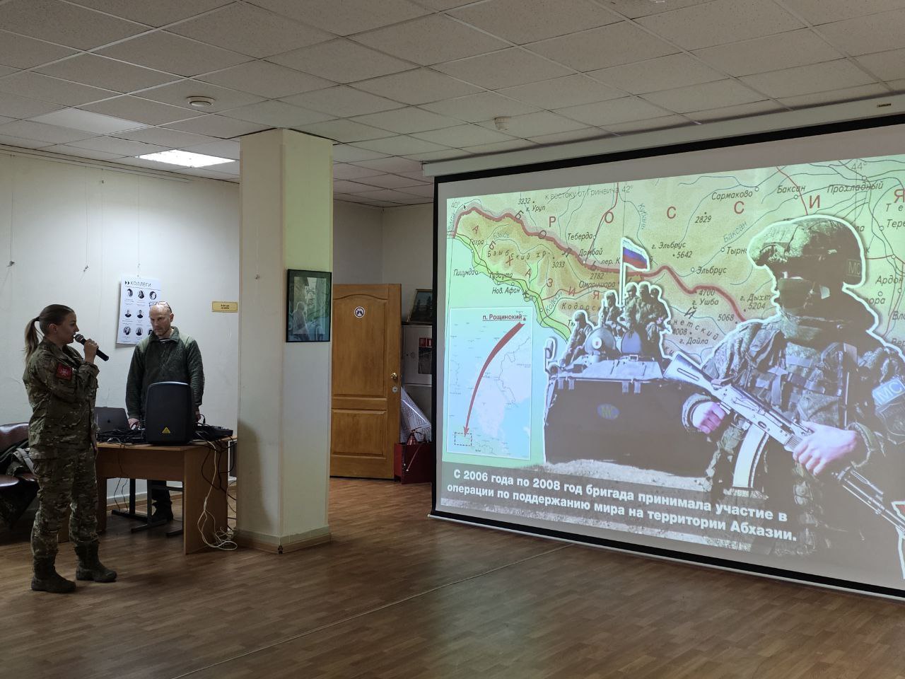 В гостях руководители "Миссия О Центр"