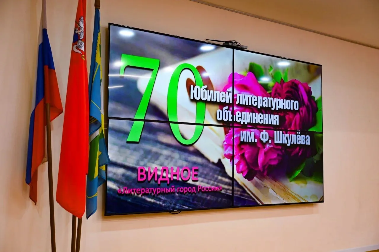 Всемирный день писателя