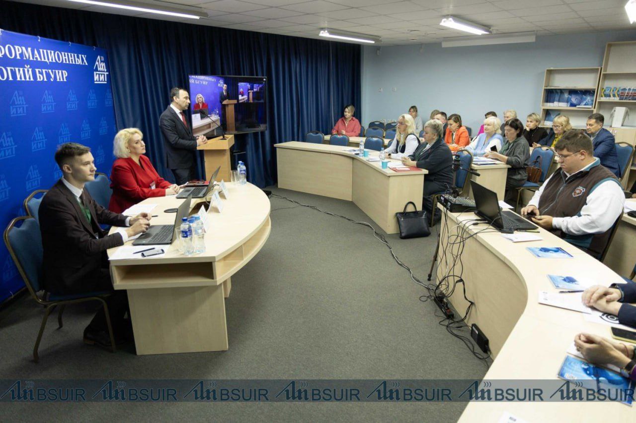 VI Международная научно-практическая конференция "Непрерывное профессиональное образование лиц с особыми потребностями"