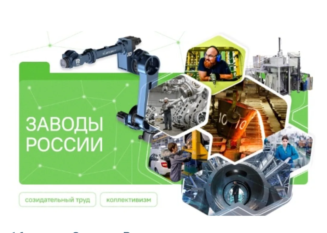 Разговоры о важном