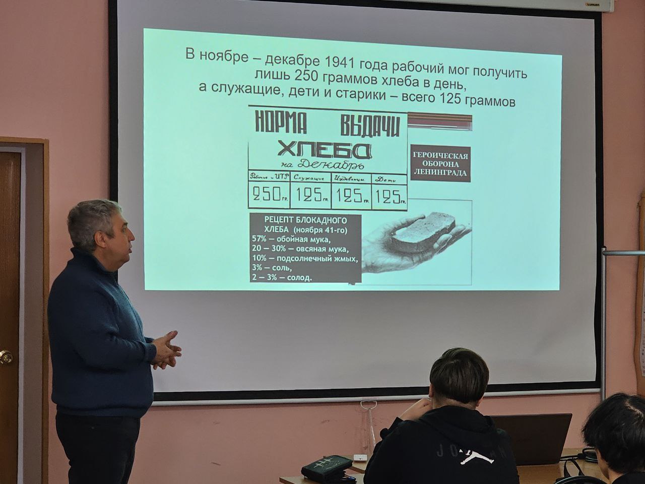 День снятия блокады Ленинграда