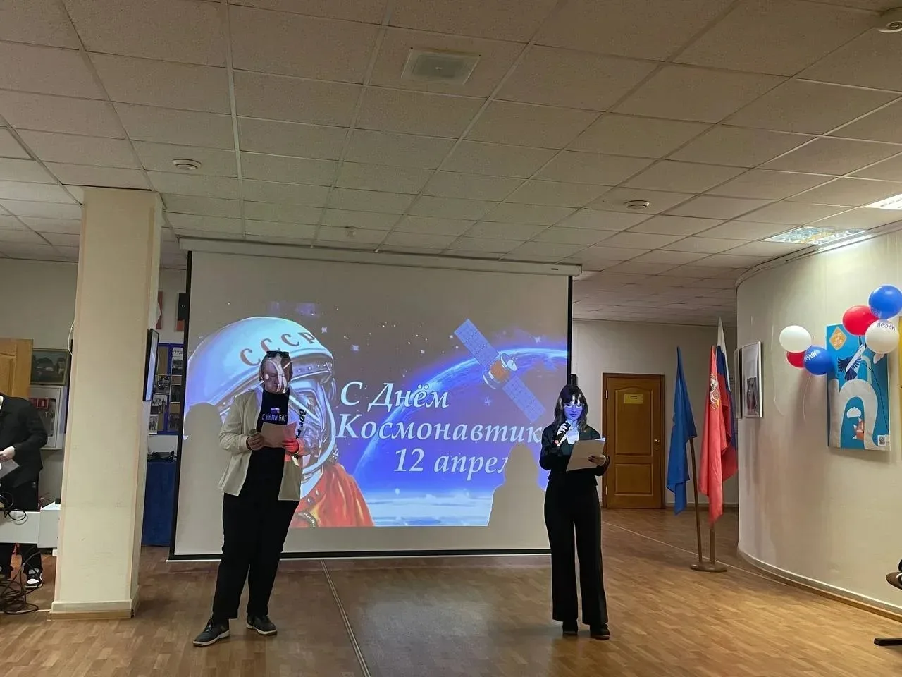 День космонавтики