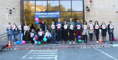 22 сентября студенты МРСЭИ приняли участие в акции «День без автомобиля»